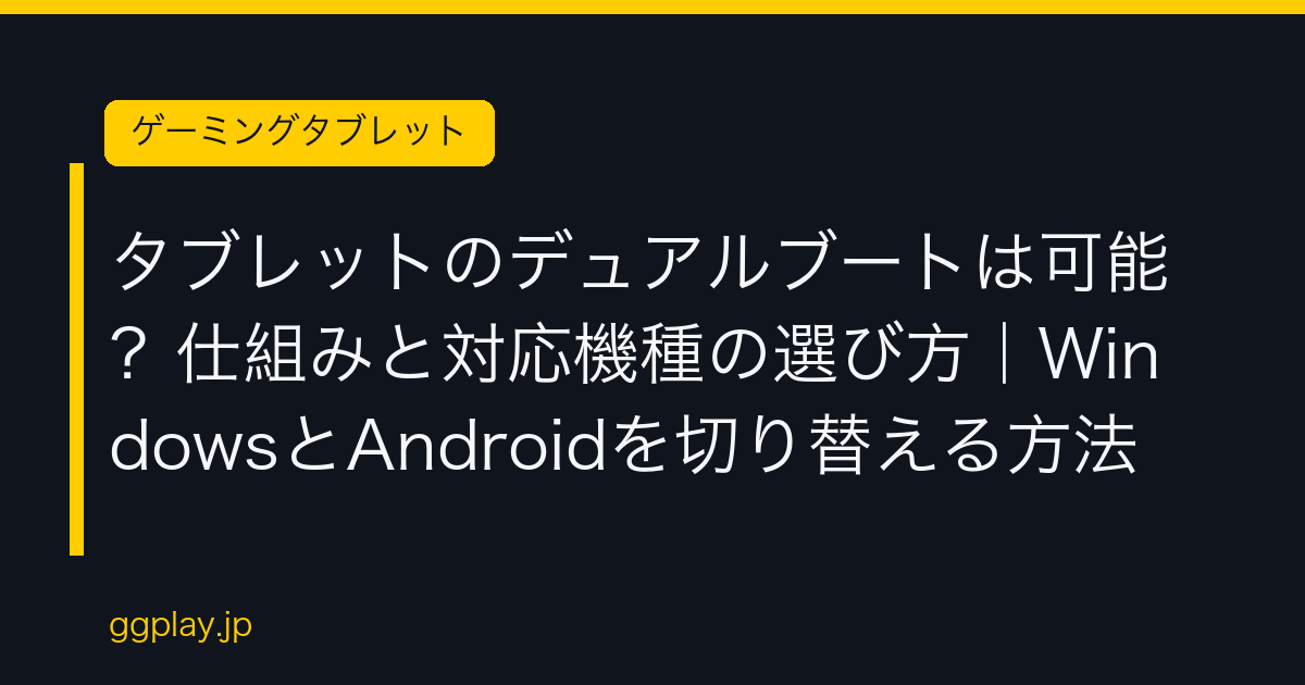 Ggplay