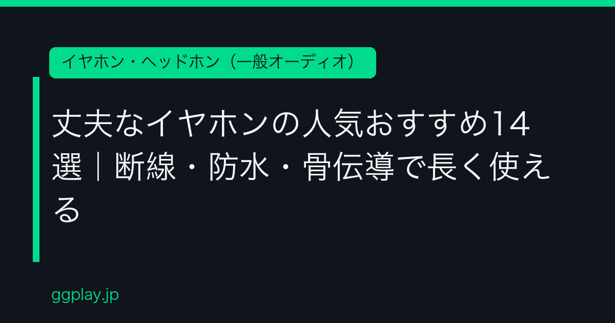 Ggplay