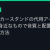 Ggplay