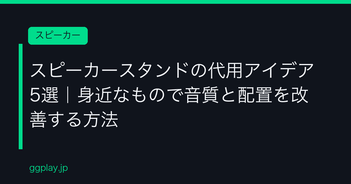 Ggplay