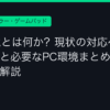 Ggplay