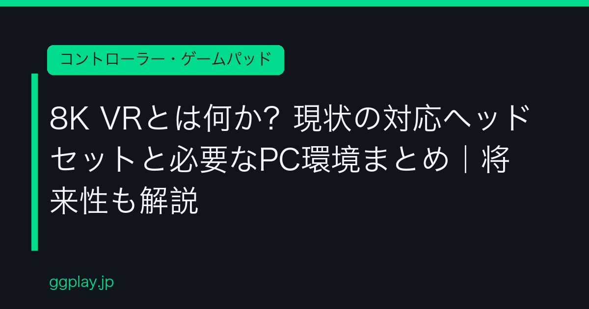 Ggplay