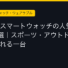 Ggplay