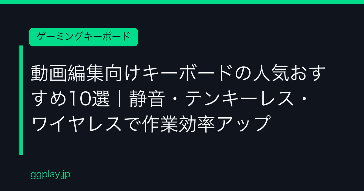 Ggplay