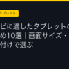 Ggplay