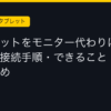Ggplay