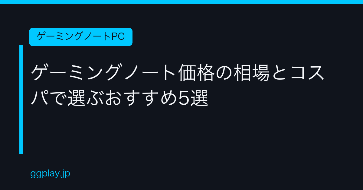 Ggplay