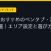 Ggplay