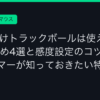 Ggplay