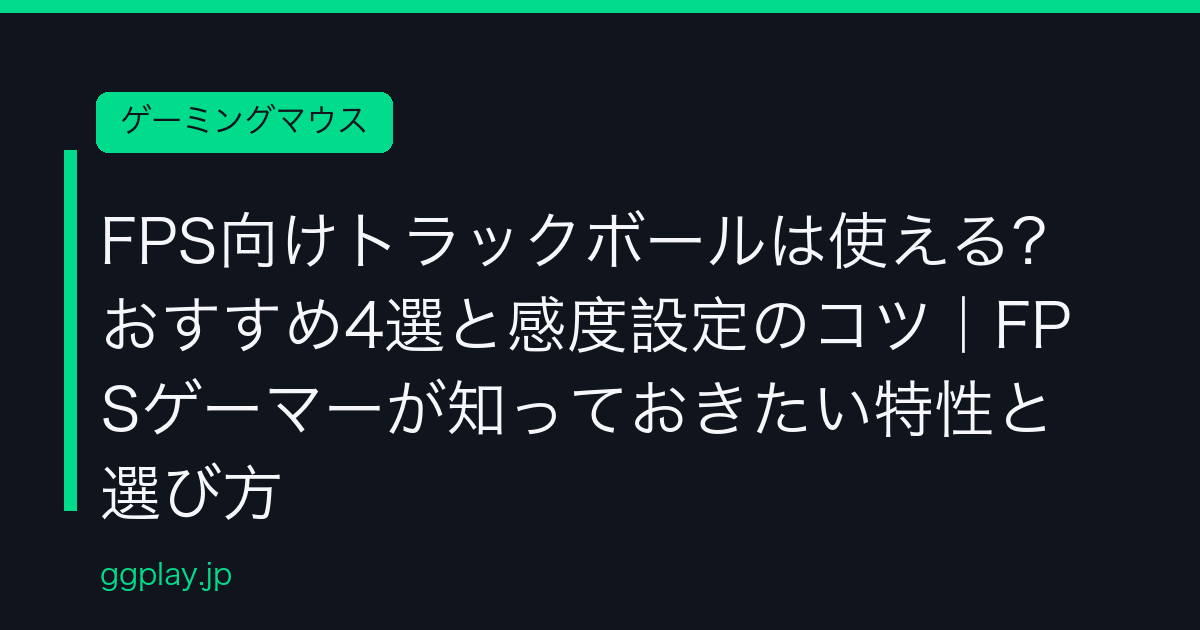 Ggplay