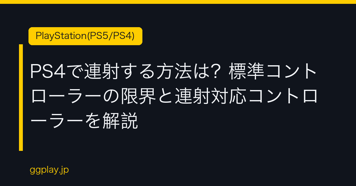 Ggplay