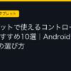 Ggplay