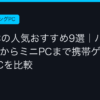 Ggplay