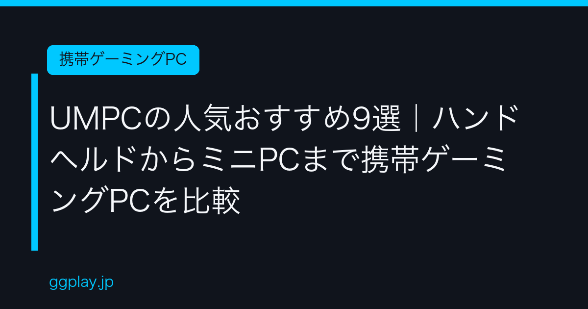 Ggplay
