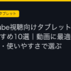 Ggplay