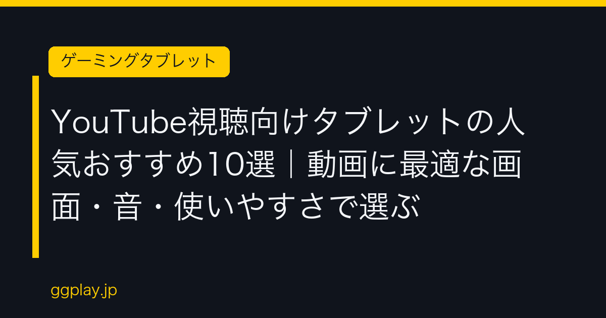 Ggplay