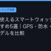 Ggplay