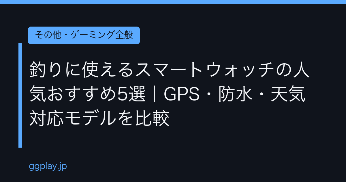 Ggplay
