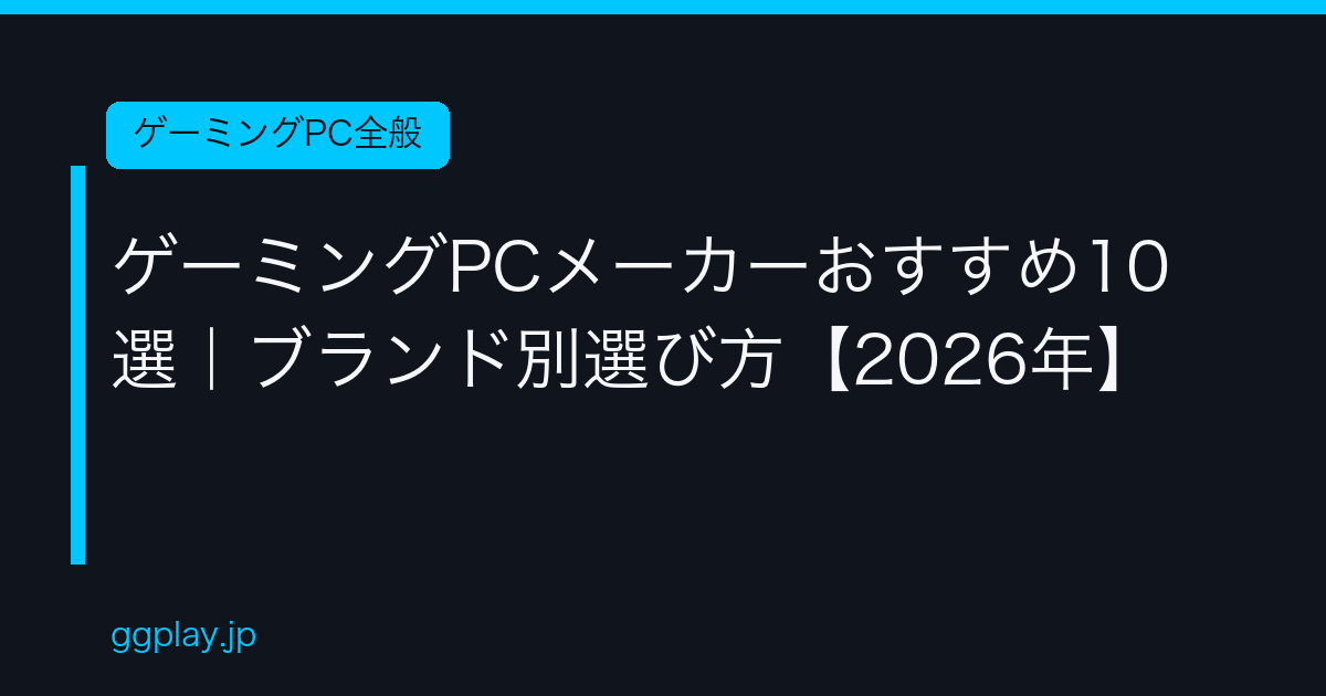 Ggplay 198