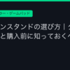 Ggplay