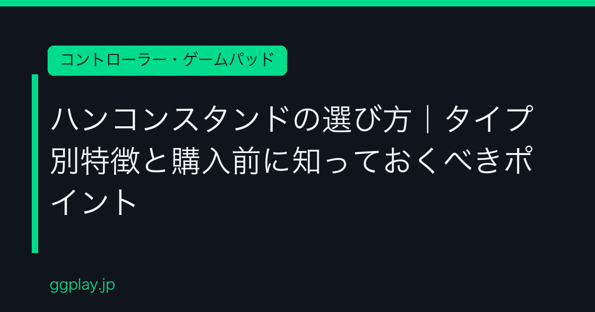 Ggplay