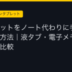 Ggplay