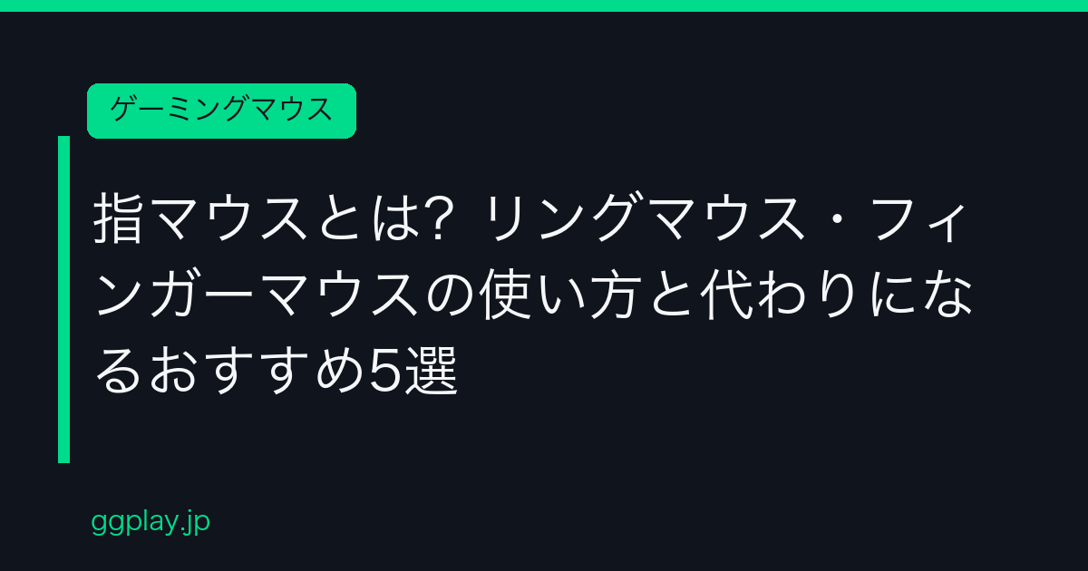 Ggplay