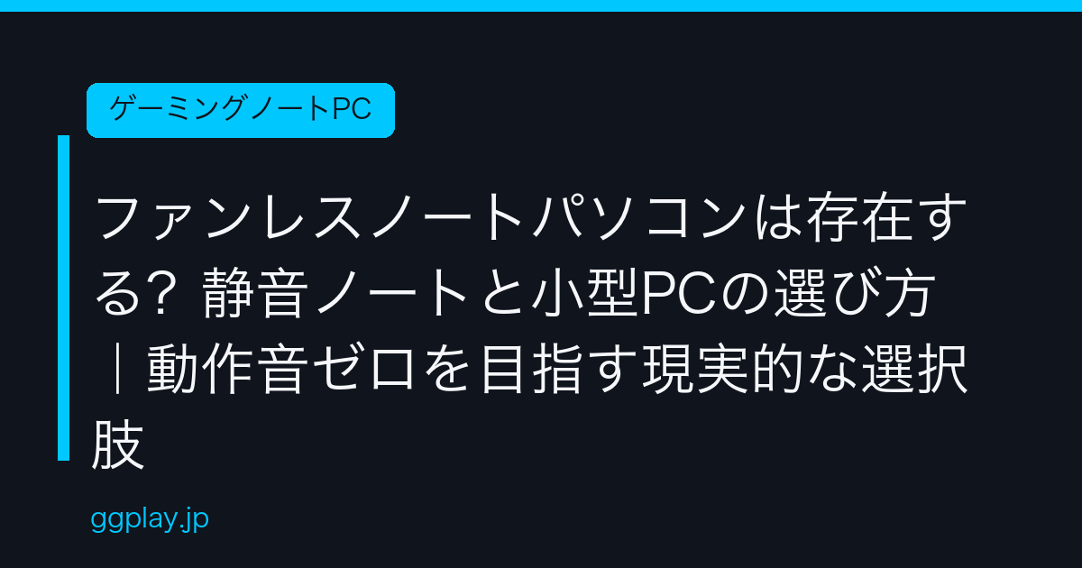 Ggplay
