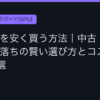 Ggplay