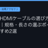 Ggplay