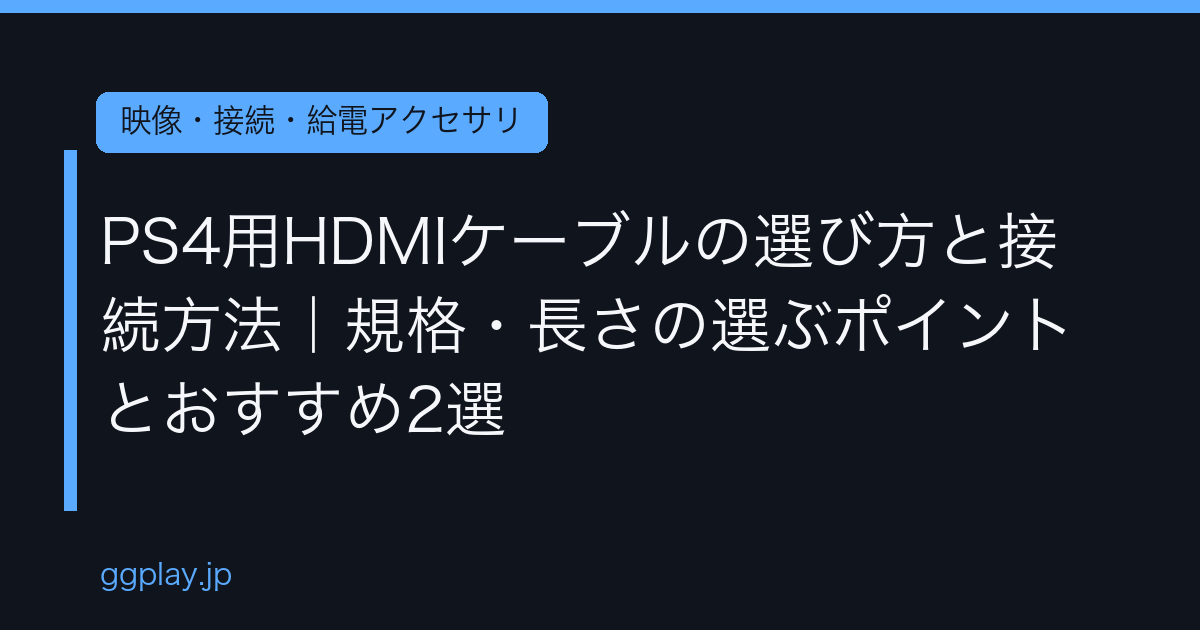 Ggplay