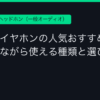 Ggplay