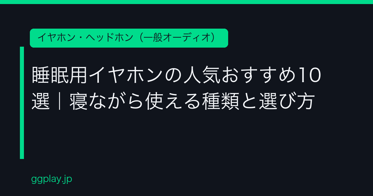 Ggplay