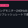 Ggplay