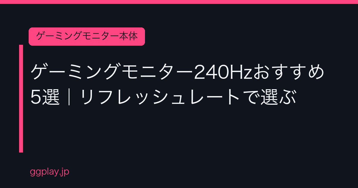 Ggplay