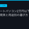 Ggplay