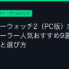 Ggplay