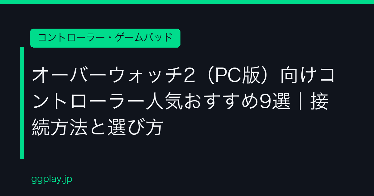 Ggplay