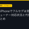 Ggplay