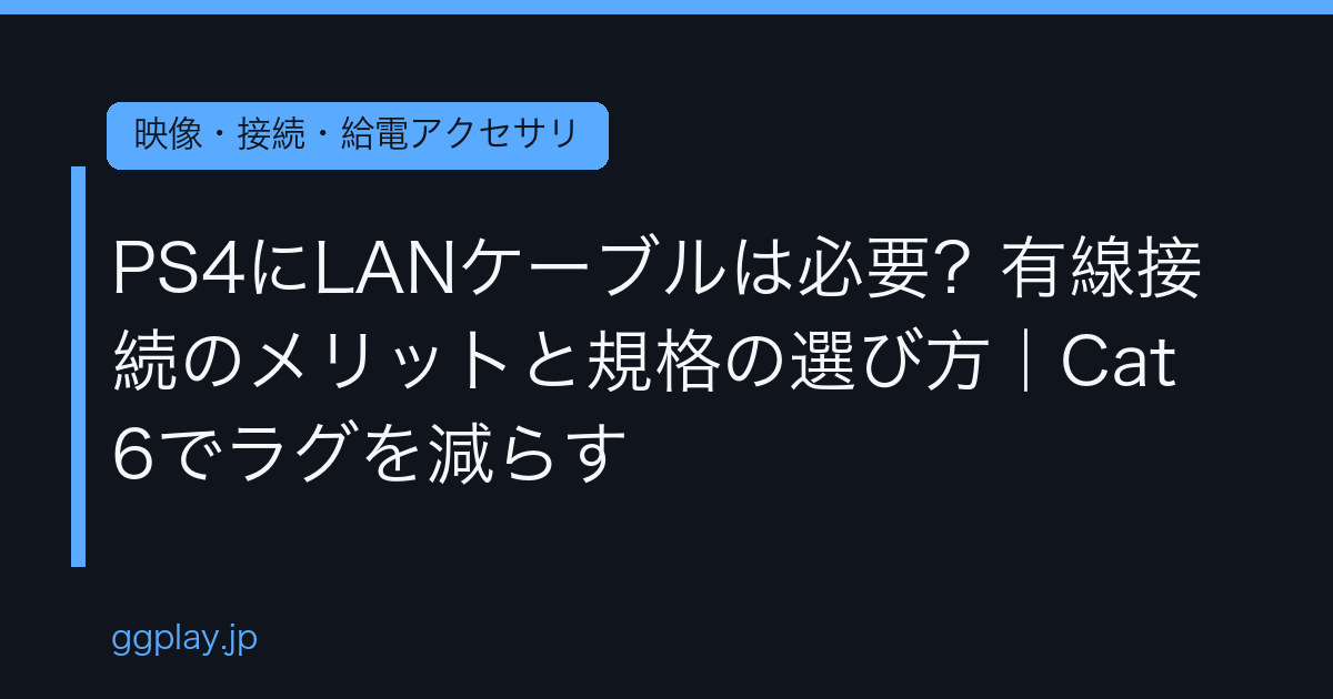 Ggplay