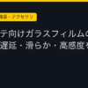 Ggplay