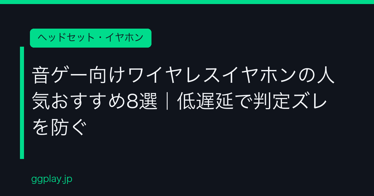 Ggplay