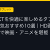 Ggplay