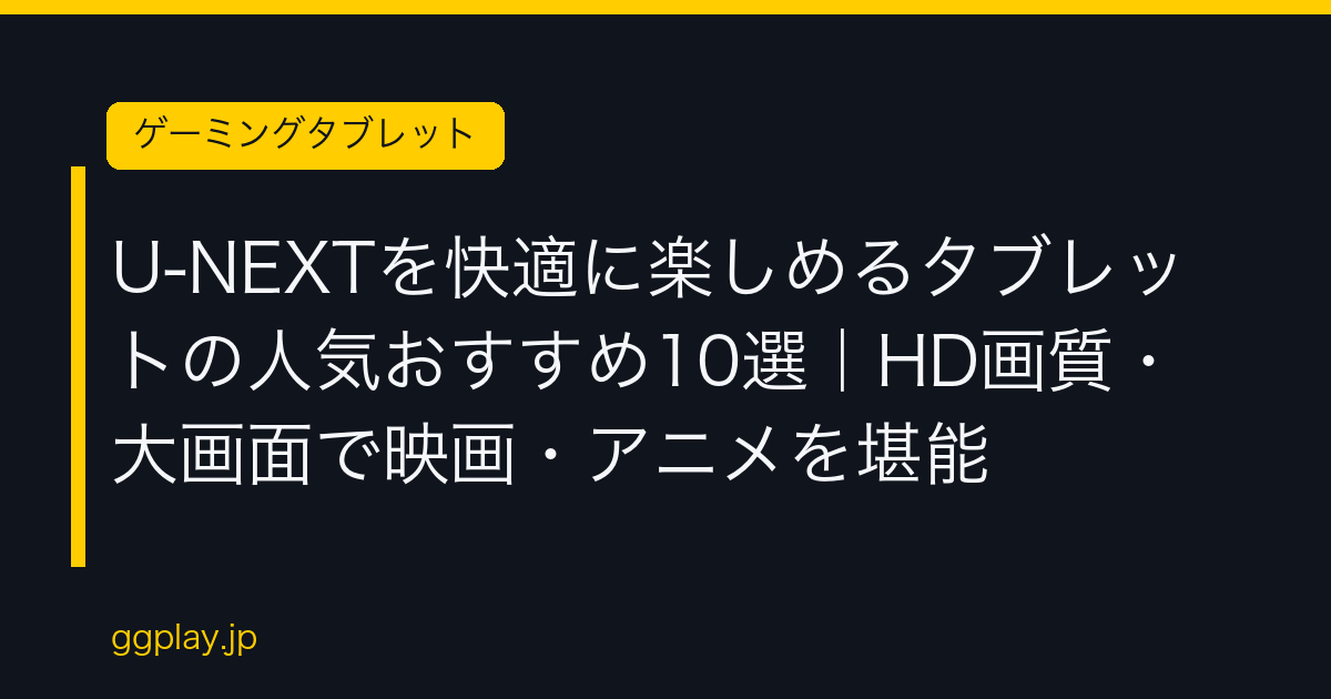 Ggplay