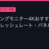 Ggplay