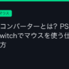 Ggplay