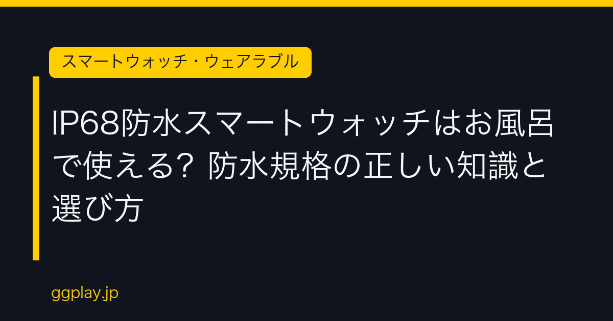 Ggplay
