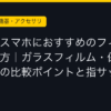 Ggplay