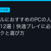 Ggplay