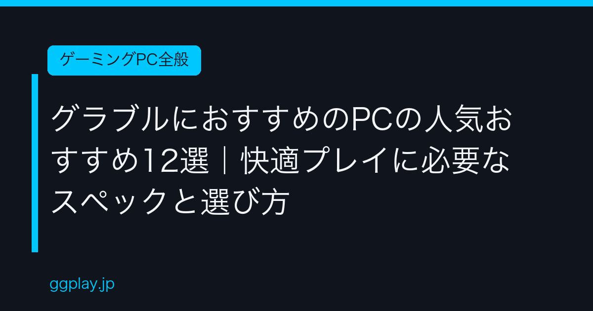 Ggplay
